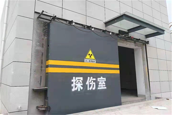 济南工业探伤铅门/房